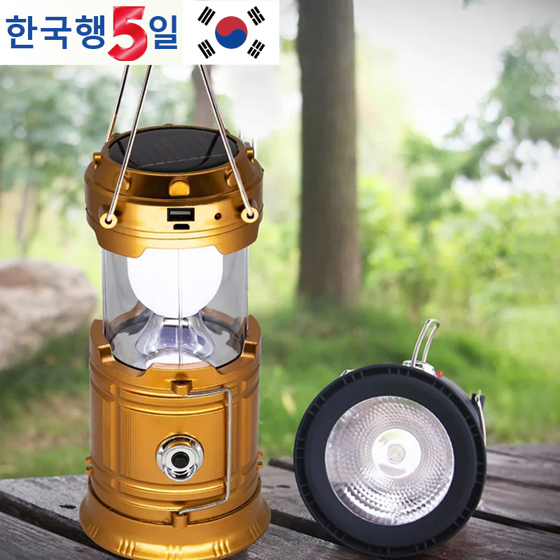 Solar Camping Light Portable R - Camping Cooking Over Fire ulasan dan harga